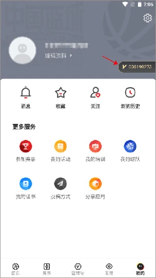 篮球一周训练计划方案表格_2