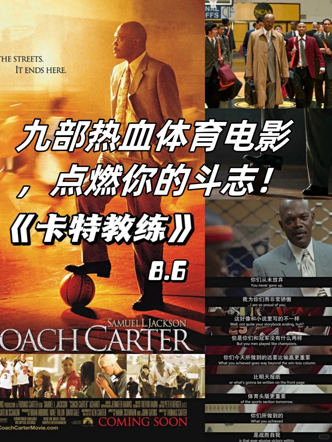 绳梯训练篮球_0